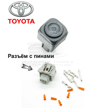 Отдельно камера переднего бампера Toyota Camry 70 / RAV4 4 И 5 поколение