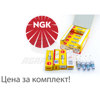 Комплект свечей NGK 96596 ZKER6A-10EG