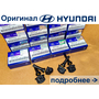 Датчик давления в шине TPMS HYUNDAI 52940-L1100
