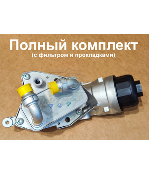 Теплообменник охладитель моторного масла Опель GM 55578737