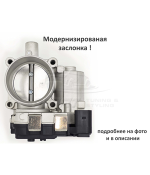Дроссельная заслонка  VAG 03F133062B