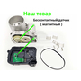 Дроссельная заслонка  VAG 03F133062B
