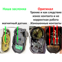 Модернизированная дроссельная заслонка Mercedes A 271 141 00 25