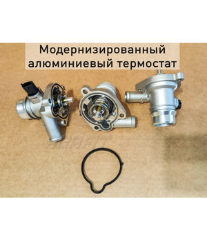 Алюминиевый термостат 1,4 Turbo для Chevrolet и Opel