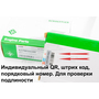 Клапан фаз INA 4270014100 Opel оригинал 55567050