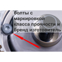 Шестерня ГРМ INA для Шевроле Опель