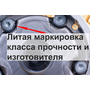 Шестерня ГРМ INA для Шевроле Опель