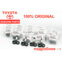 Датчики давления шин Toyota PMV-C210