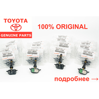 Датчики давления шин Toyota PMV-G101 PMV-E105 PMV-H100
