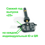 Датчики давления шин Toyota PMV-G101 PMV-E105 PMV-H100