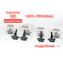 Датчики давления шин Toyota PMV-G101 PMV-E105 PMV-H100