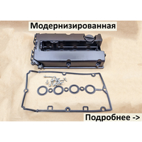 Алюминиевая клапанная крышка 55564395