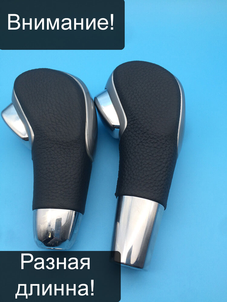 Как снять ручку кпп кобальт Ручка автоматической коробки передач Шевроле Круз Images and Photos finder